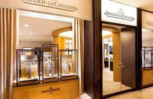 福建积家售后服务中心服务网点（银行大厦店）